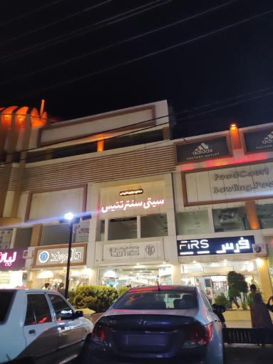 تتیس  