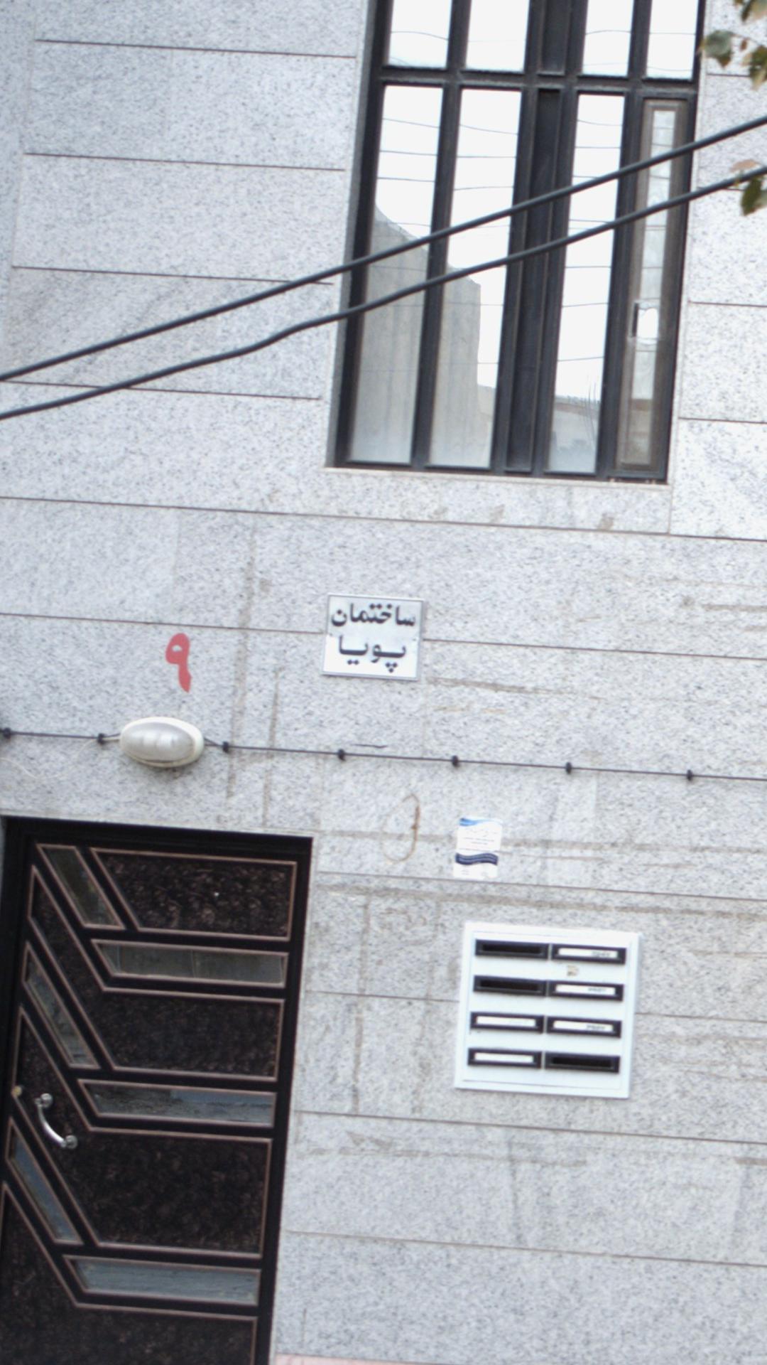 ساختمان پویا