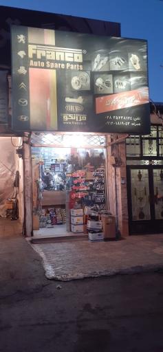 کوروش یدک