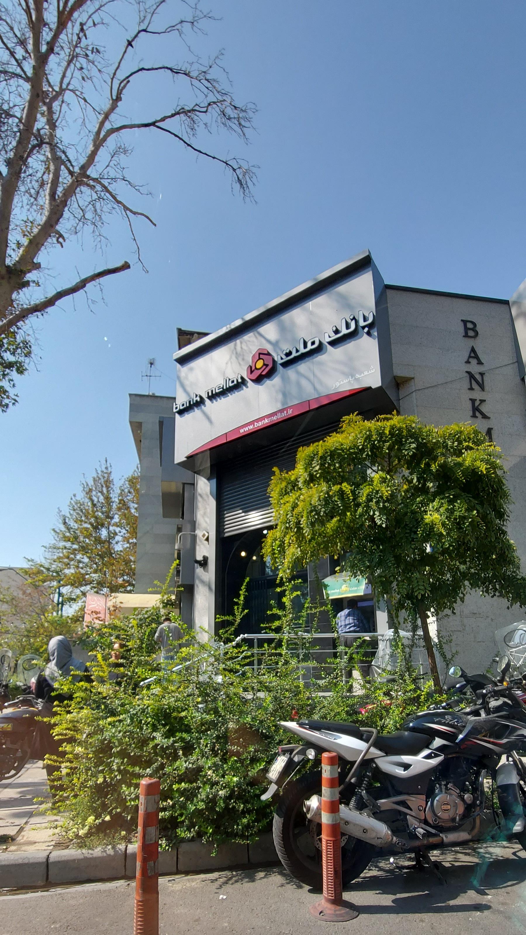 خودپرداز بانک ملت