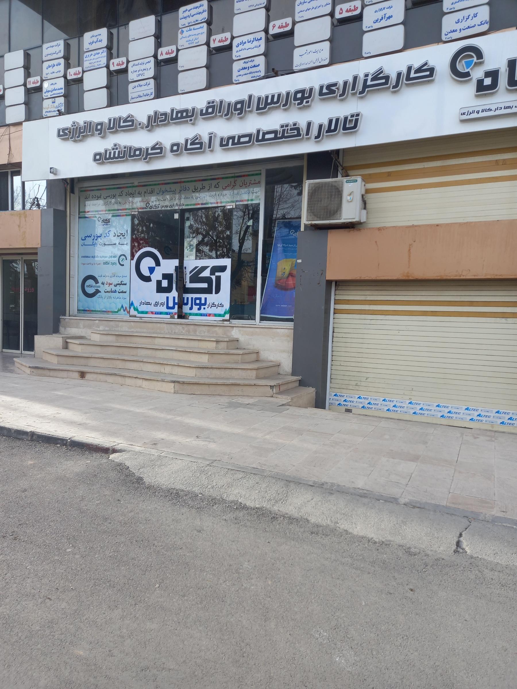 خودپرداز موسسه اعتباری ملل