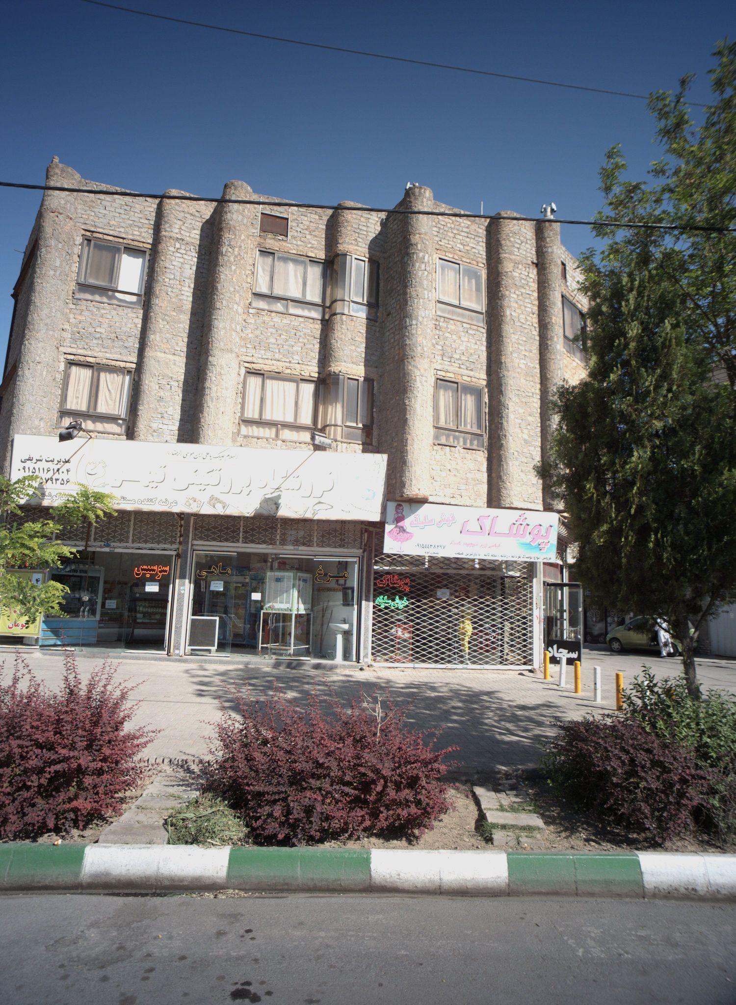 پوشاک خوش سلیقه