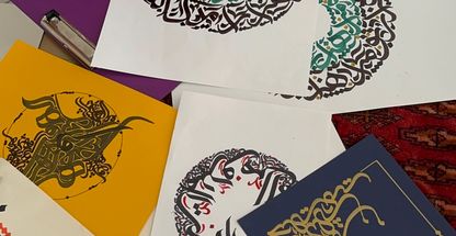 آموزشگاه کالیگرافی و نقاشی بهاری حسینی