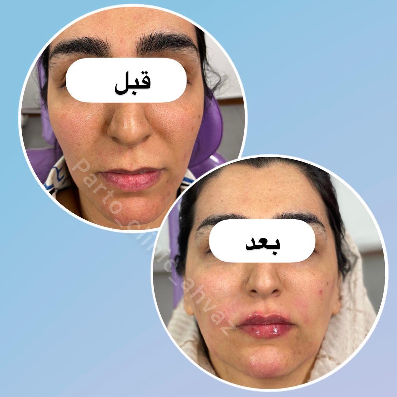 کلینیک زیبایی پرتو