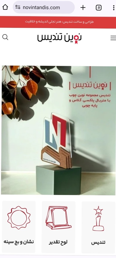 جواد اسمعیلی