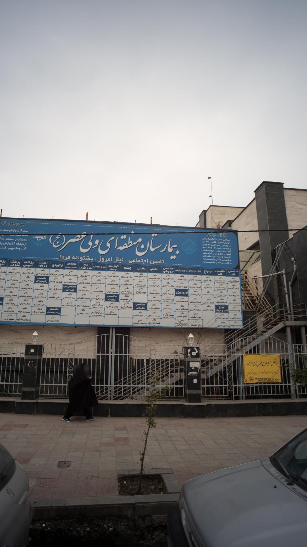 دکتر مرتضی سروش