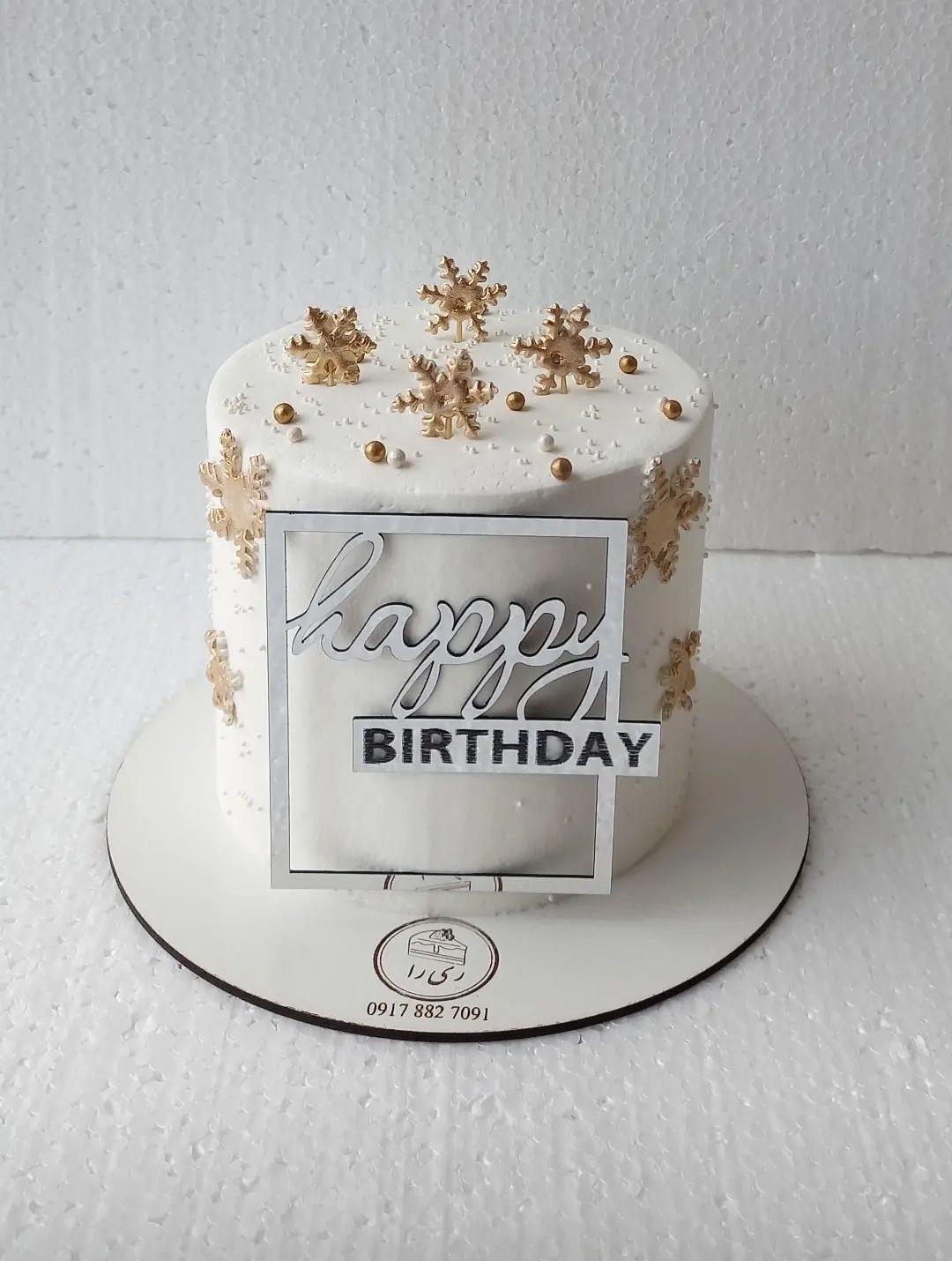 بوتیک کیک ری را