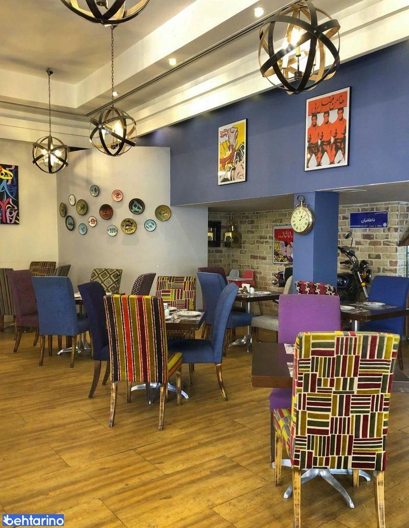 رستوران ایرانی مجمع 