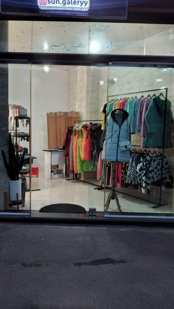بوتیک گالری سان