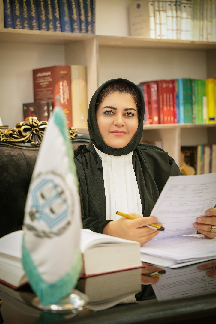 سمیه رضانژاد وکیل پایه یک دادگستری