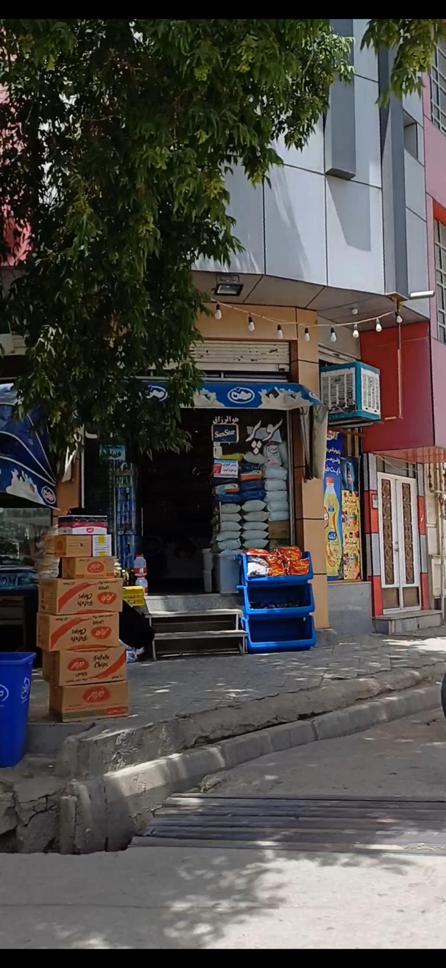 سوپر مارکت بهار