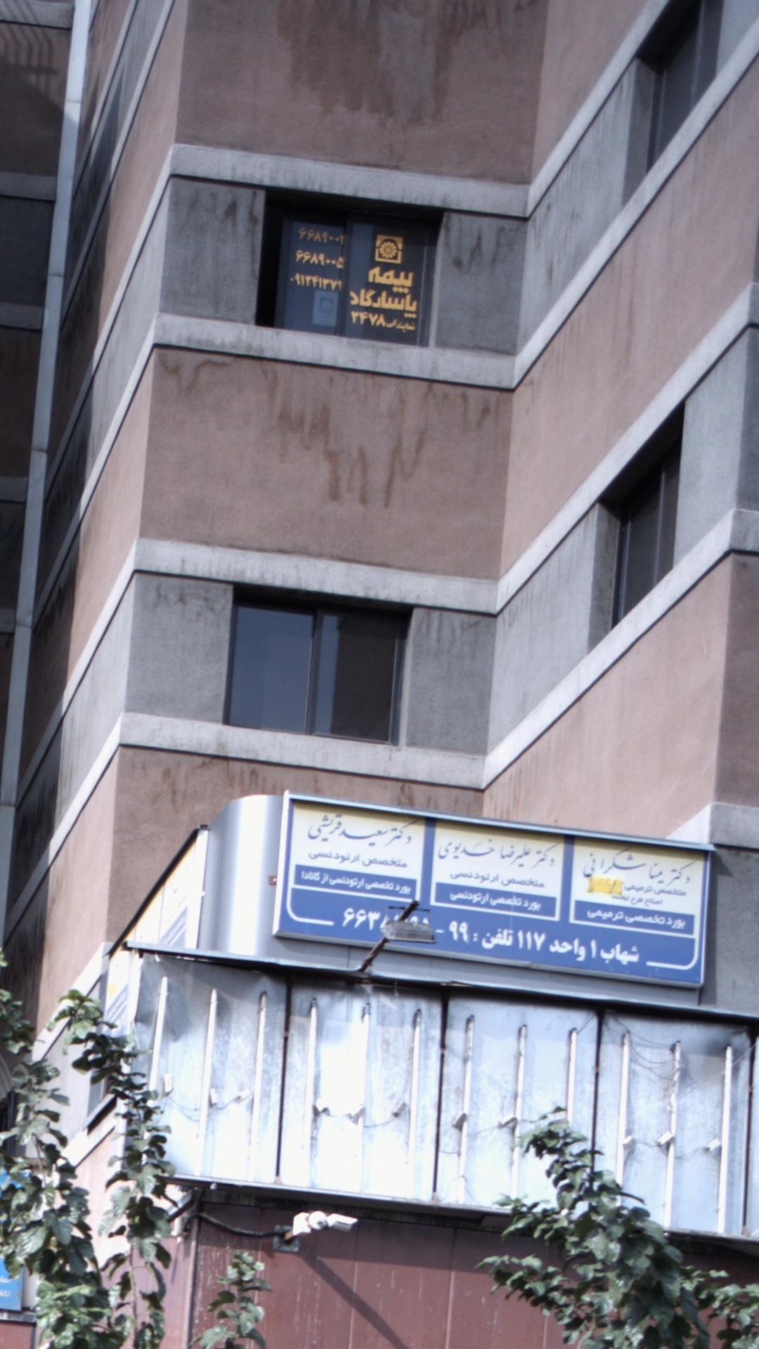 بیمه پاسارگاد