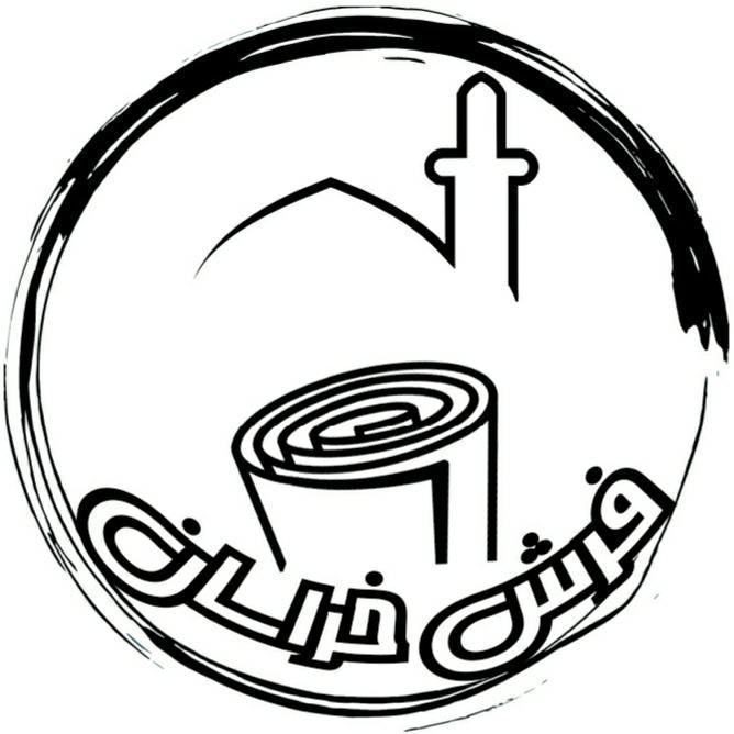 فرش دستباف خراسان