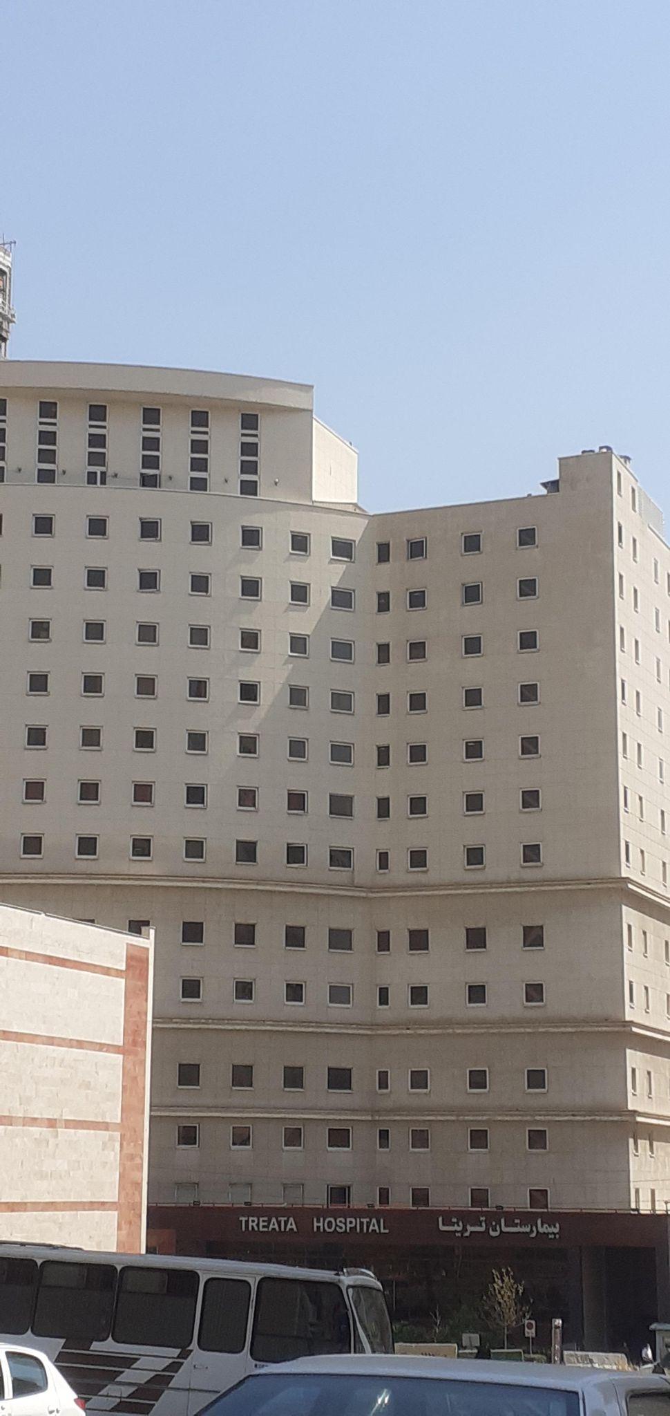 بیمارستان تریتا