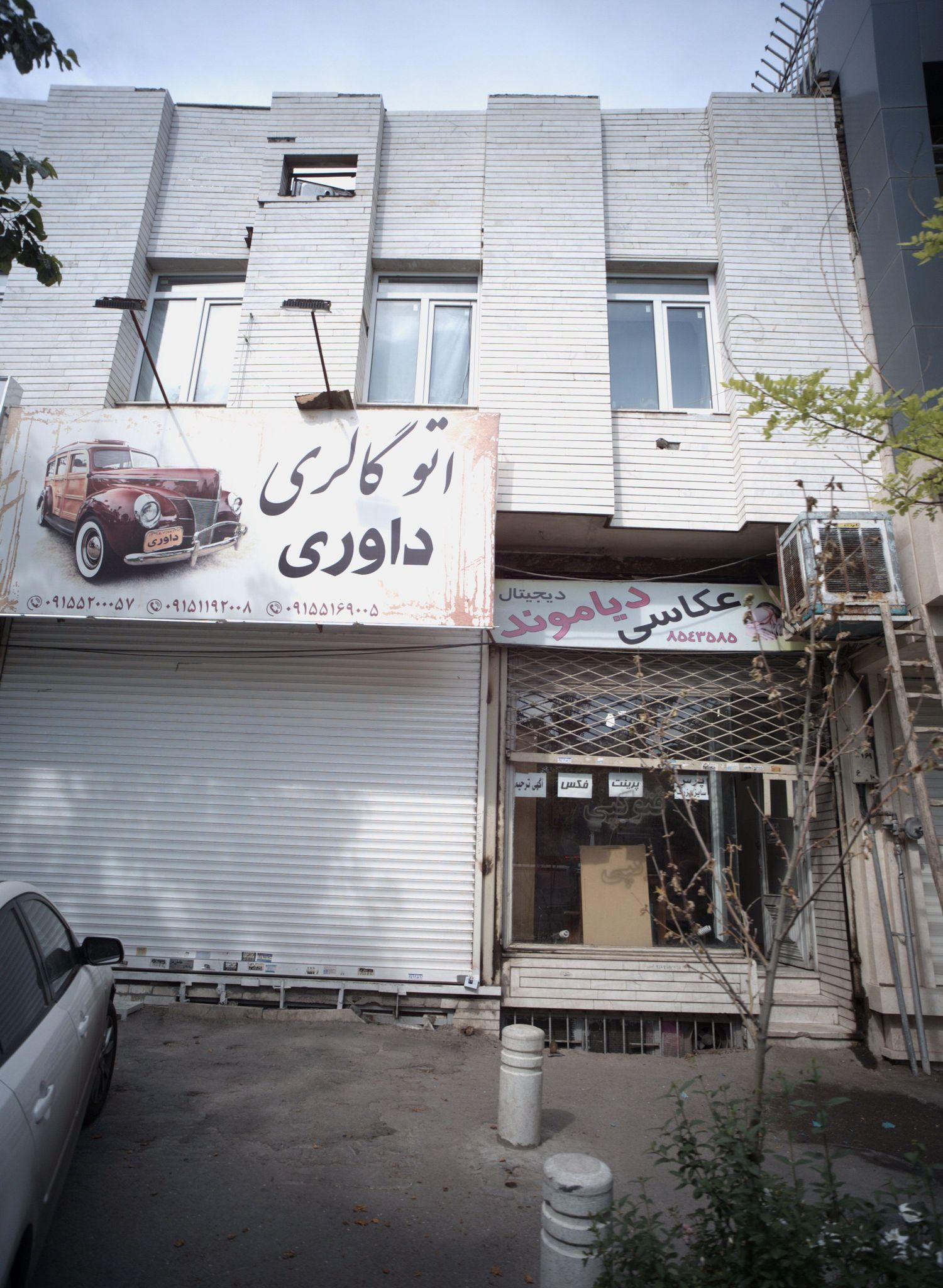 عکاسی دیاموند