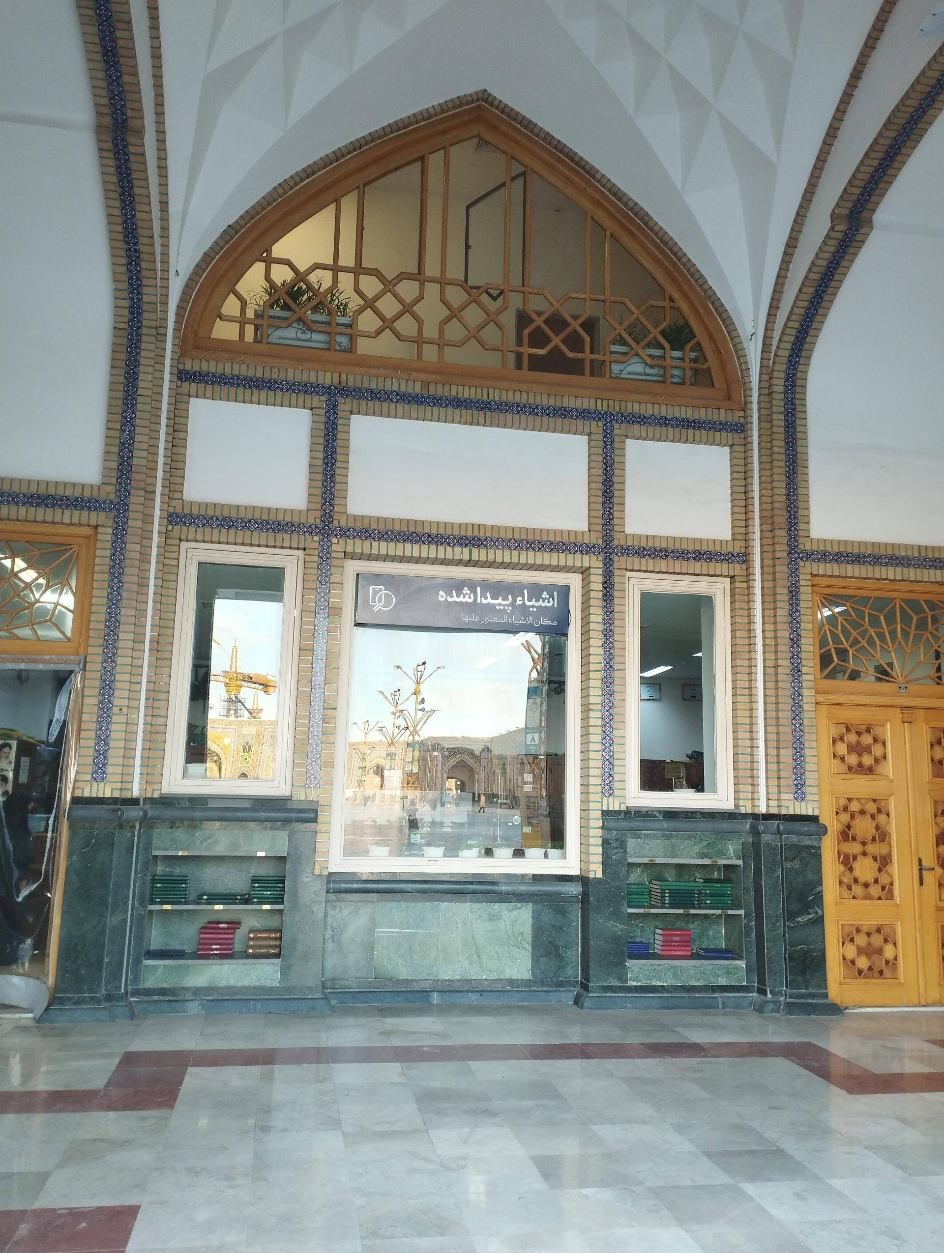 سینوس تلفن پویا موبایل