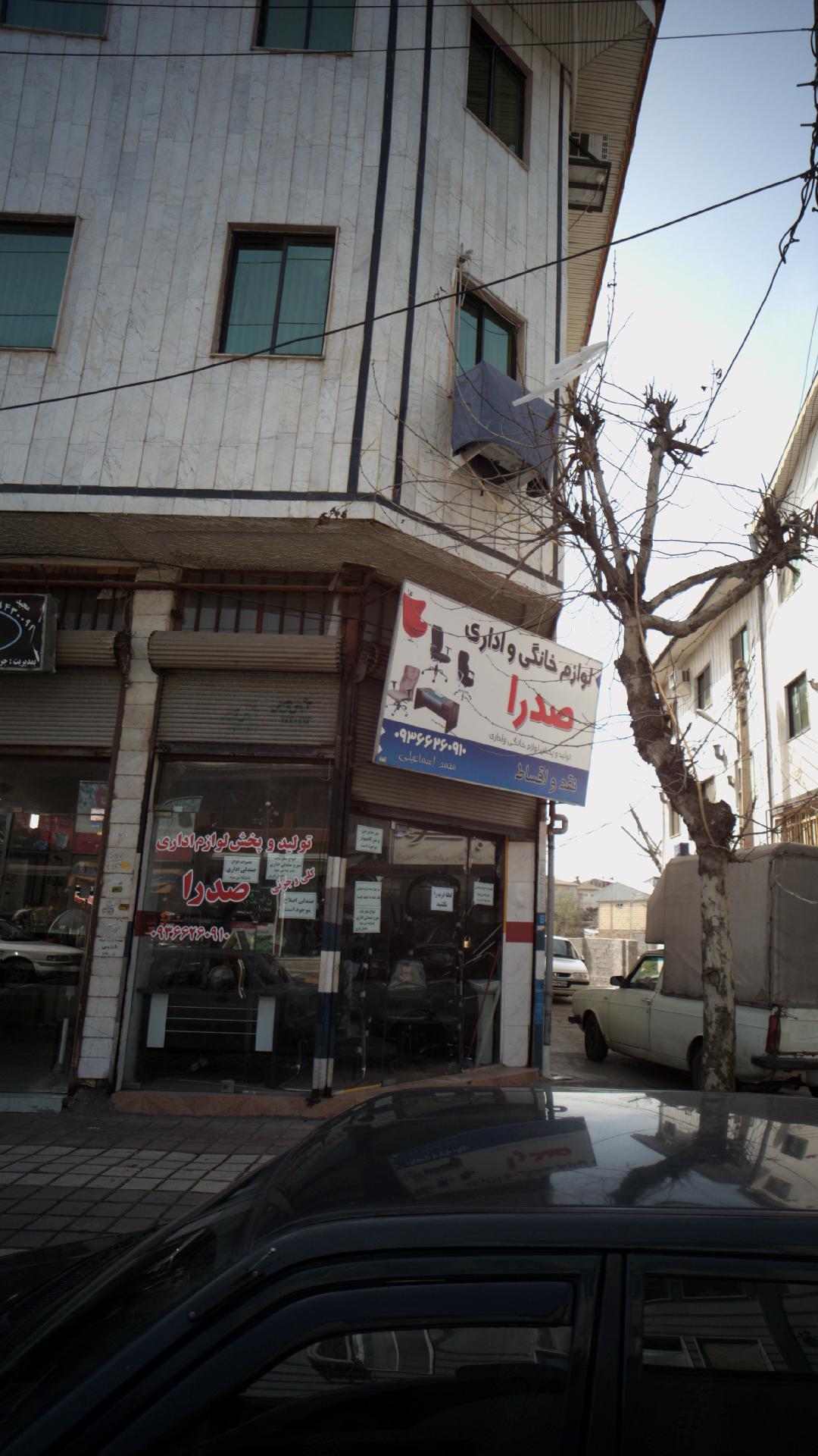 بوتان