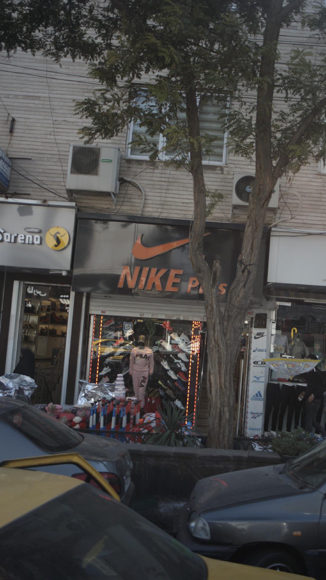 فروشگاه ورزشی nike