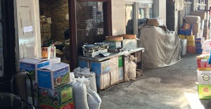 فروشگاه عمو جعفر