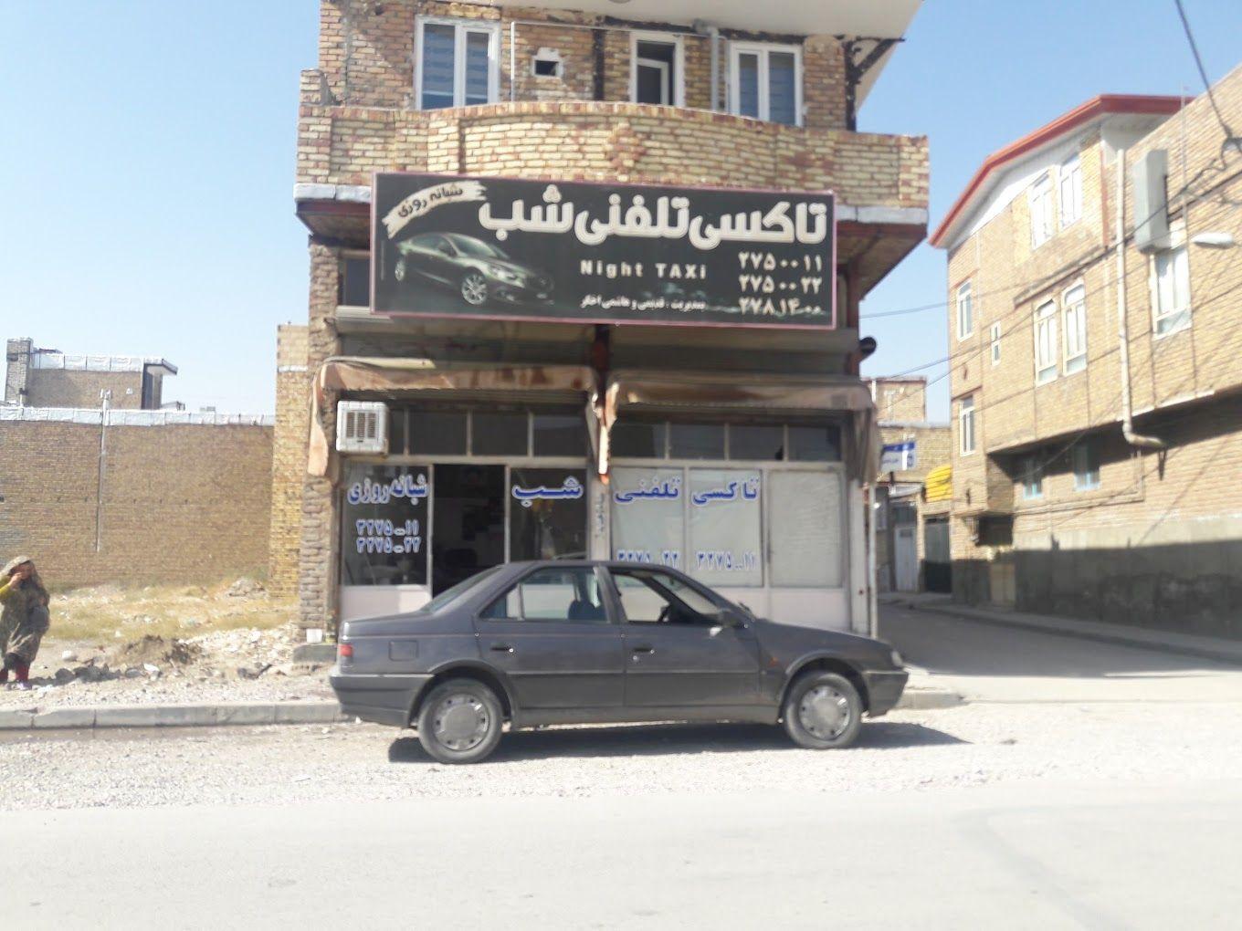 آژانس شبانه روزی شب