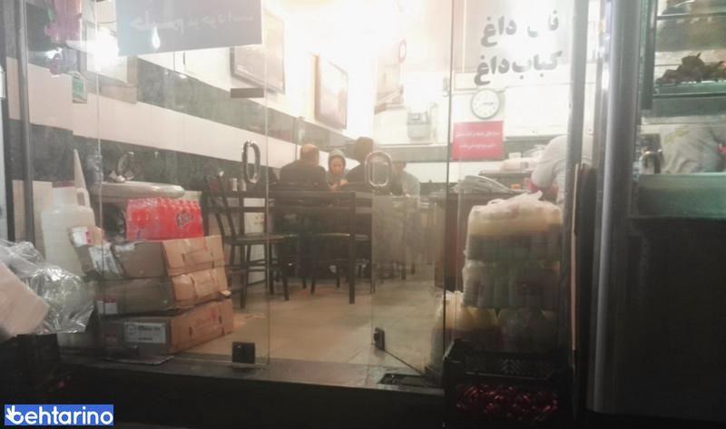 کبابی کبابسرای نیک 