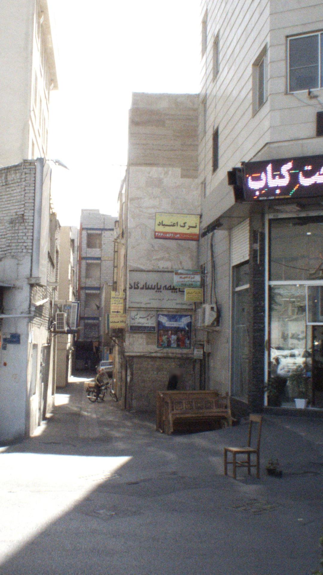 بیمه آسیا