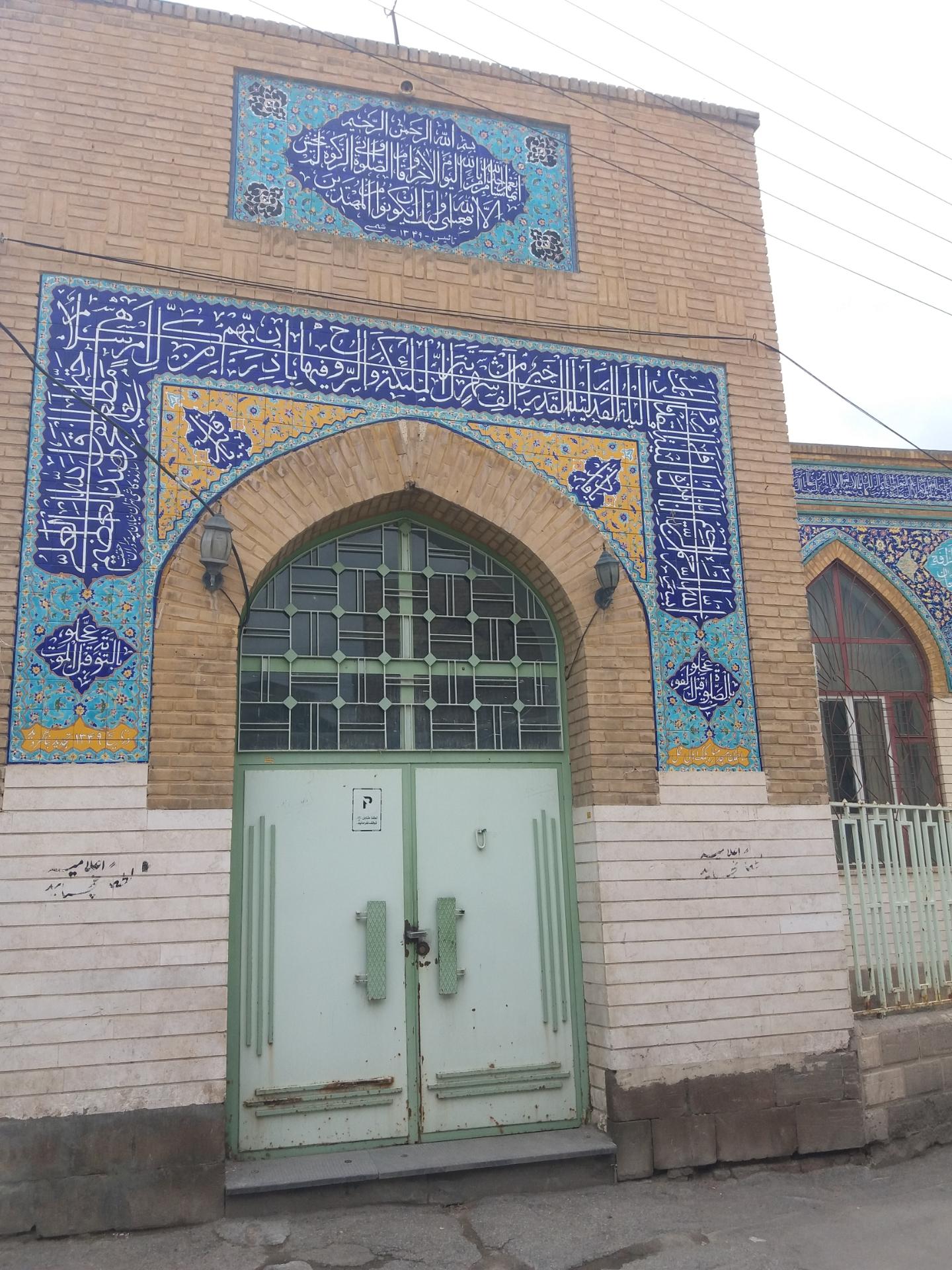 مسجد منار