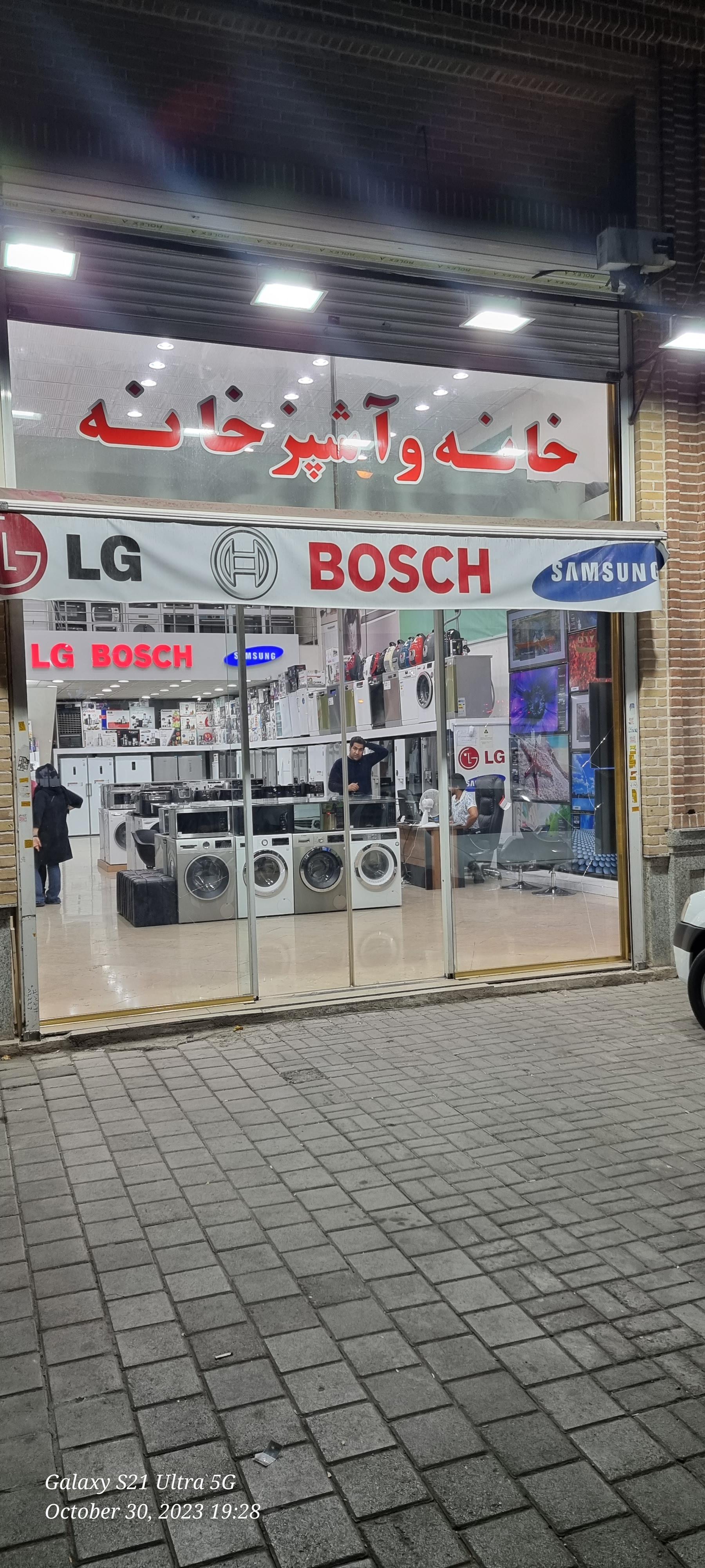 تجهیزات آشپزخانه صنعتی کیان گاز