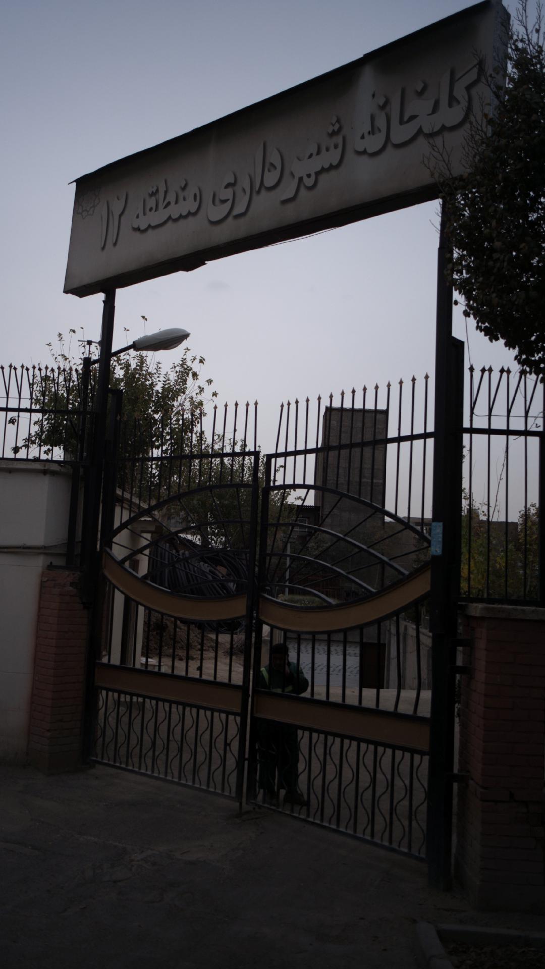 چایخانه گل گندم