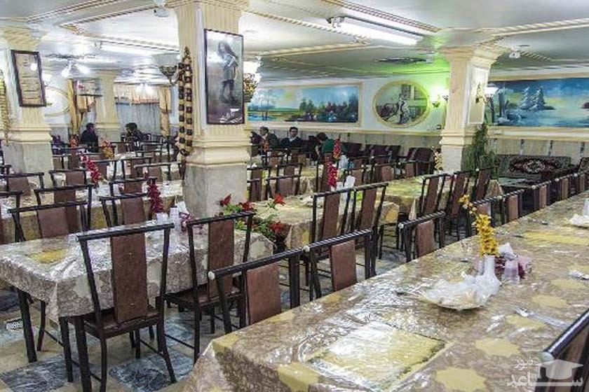 رستوران یلدا