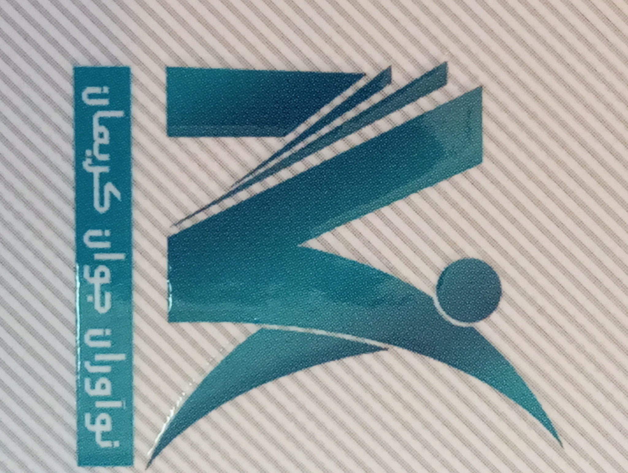 حسابداری نوآوران کرمان