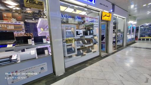 کامپیوتر