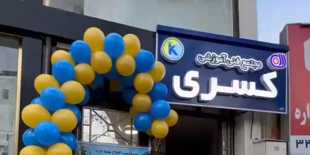 آموزشگاه نقاشی رنگین کمان