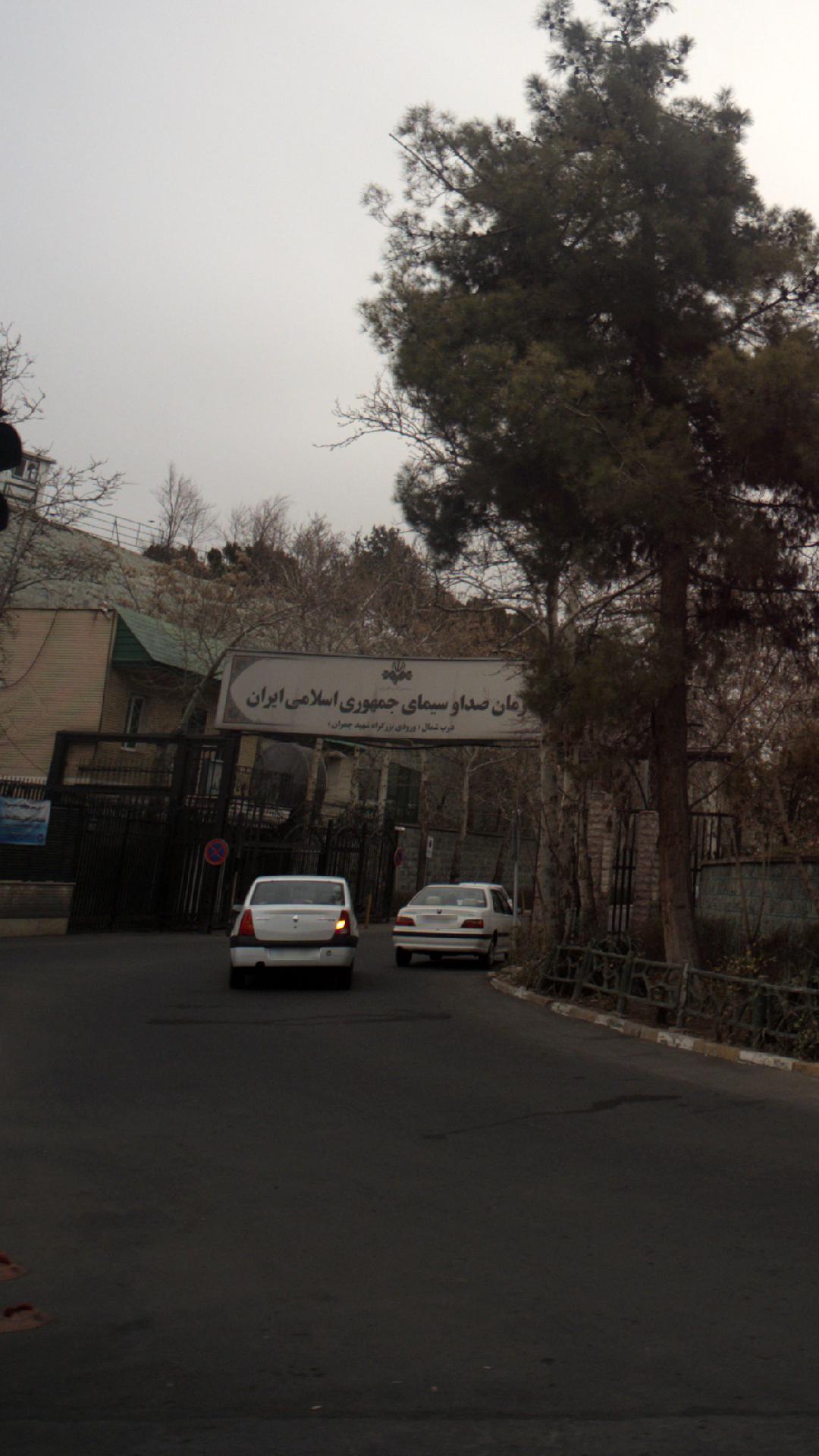 سازمان صدا و سیما جمهوری اسلامی ایران
