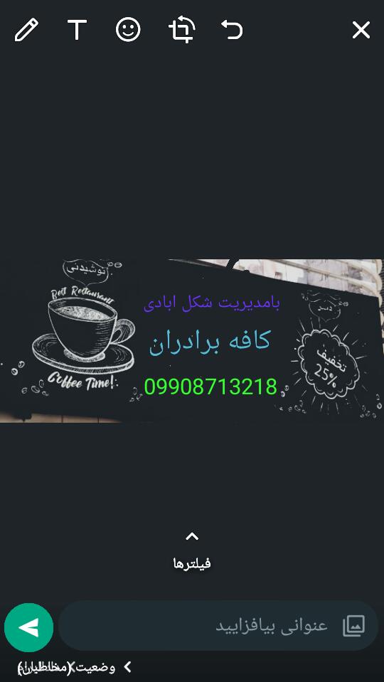 کافه رمانتیک