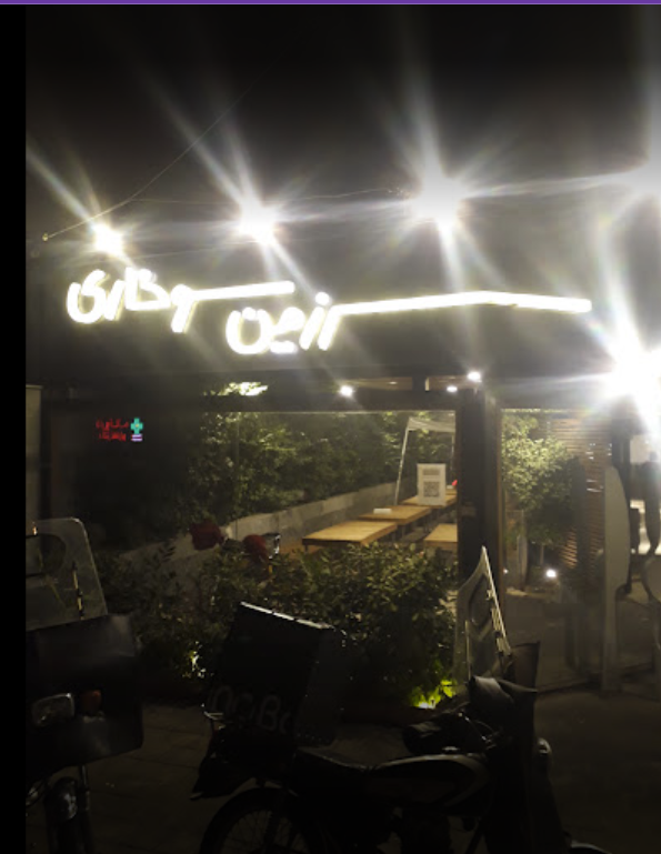 سرزمین سوخاری