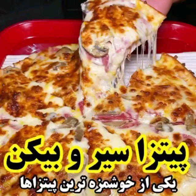 فست فود چیزی لاو