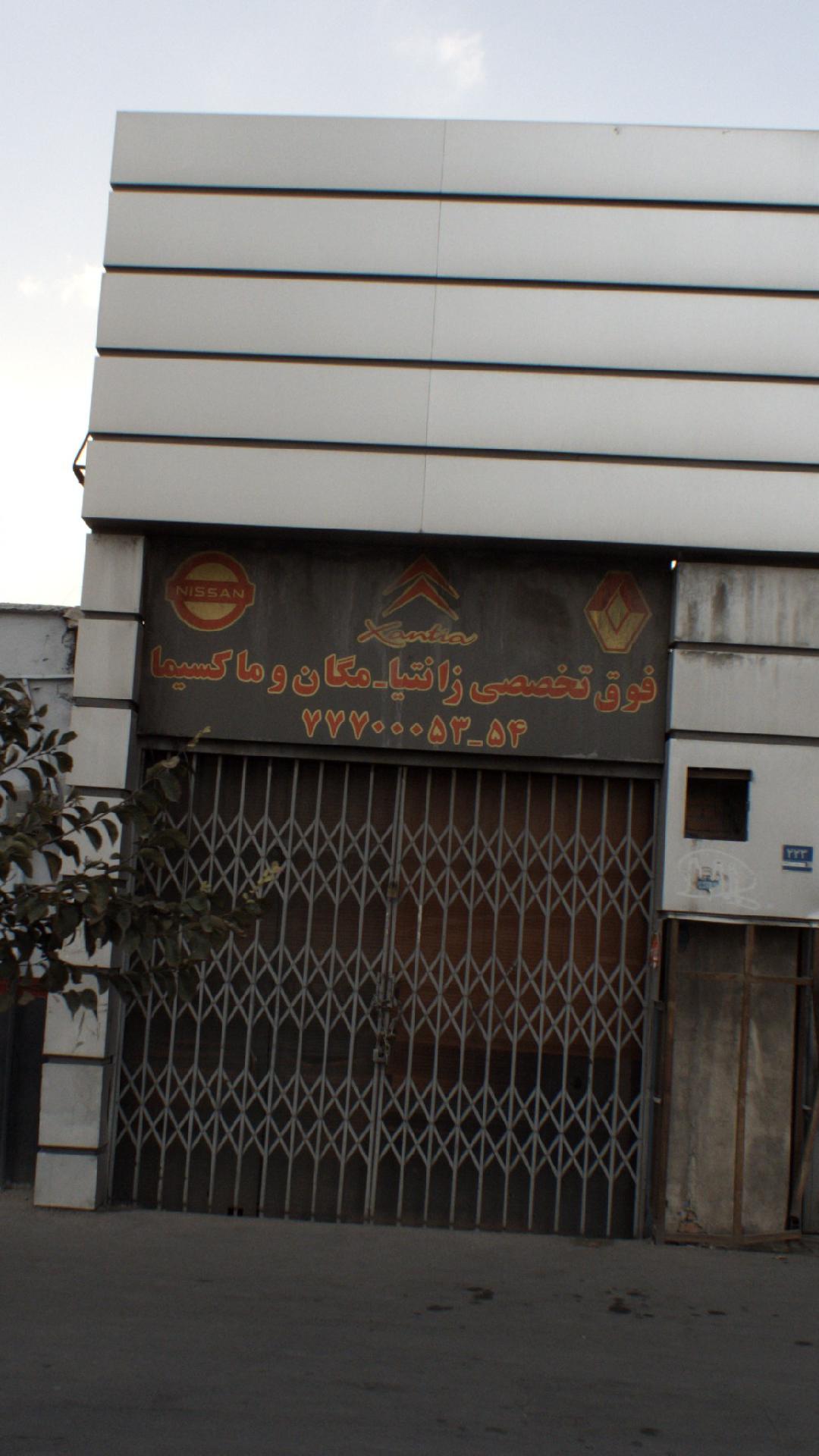 فوق  تخصصی زانتیا-مگان وماکسیما