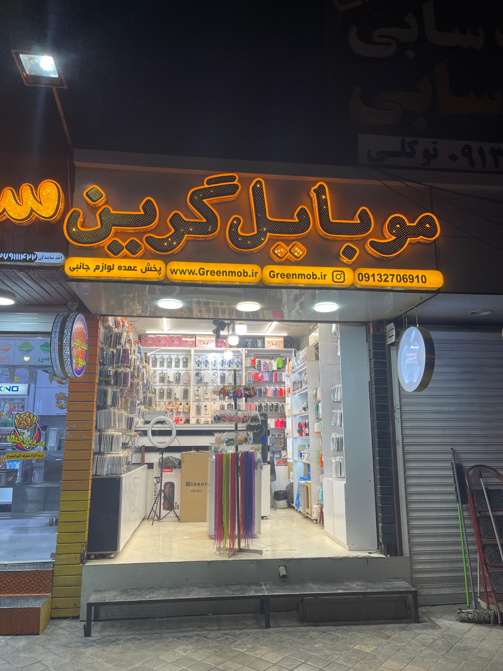 کلیک آی تی