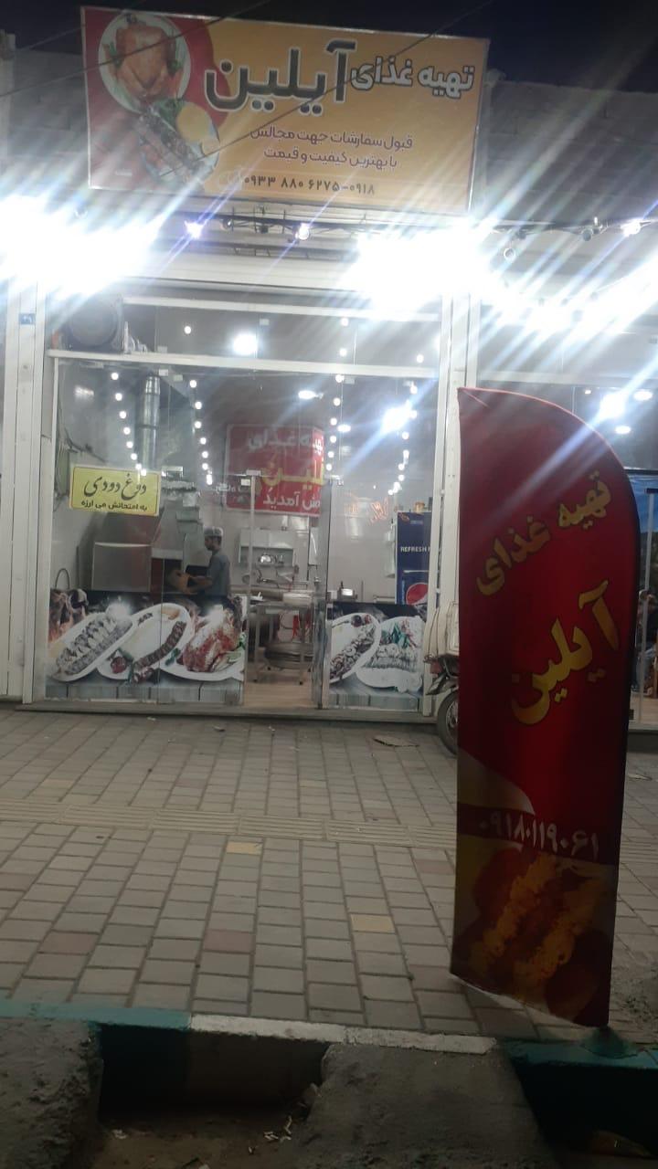 خوراک تنوری کندو