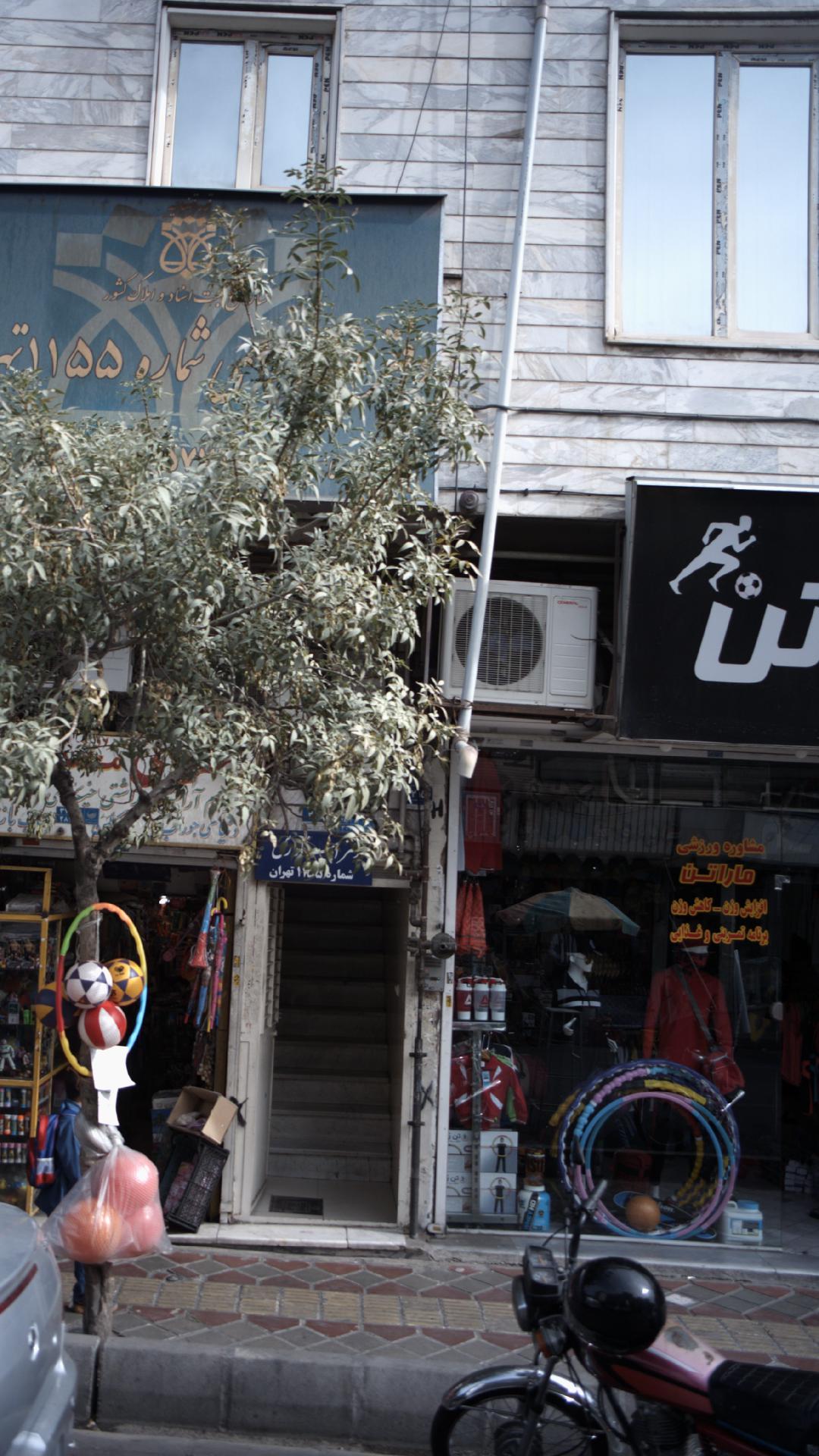 دوچرخه رمضانعلی