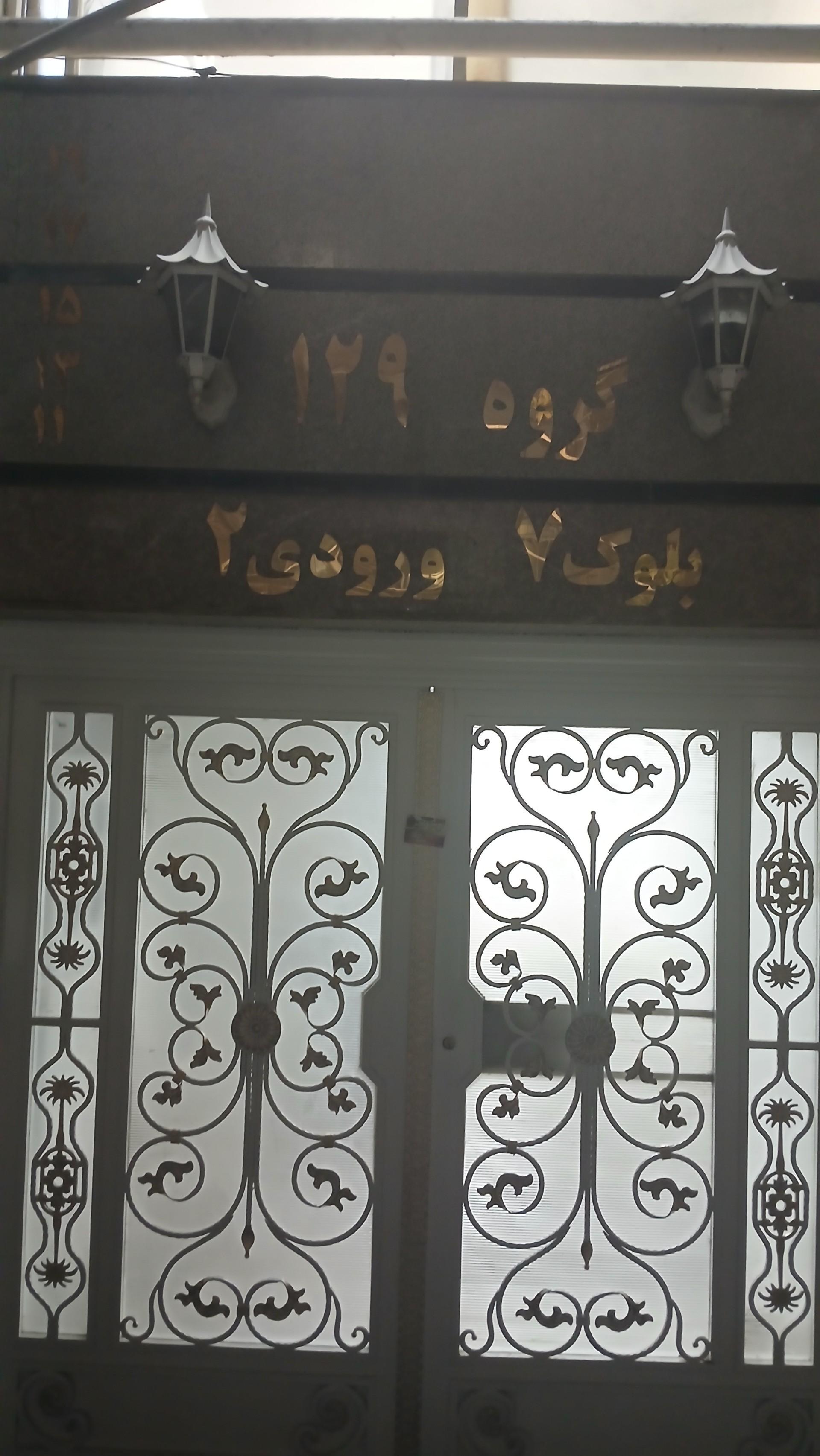 مجتمع فرهنگیان