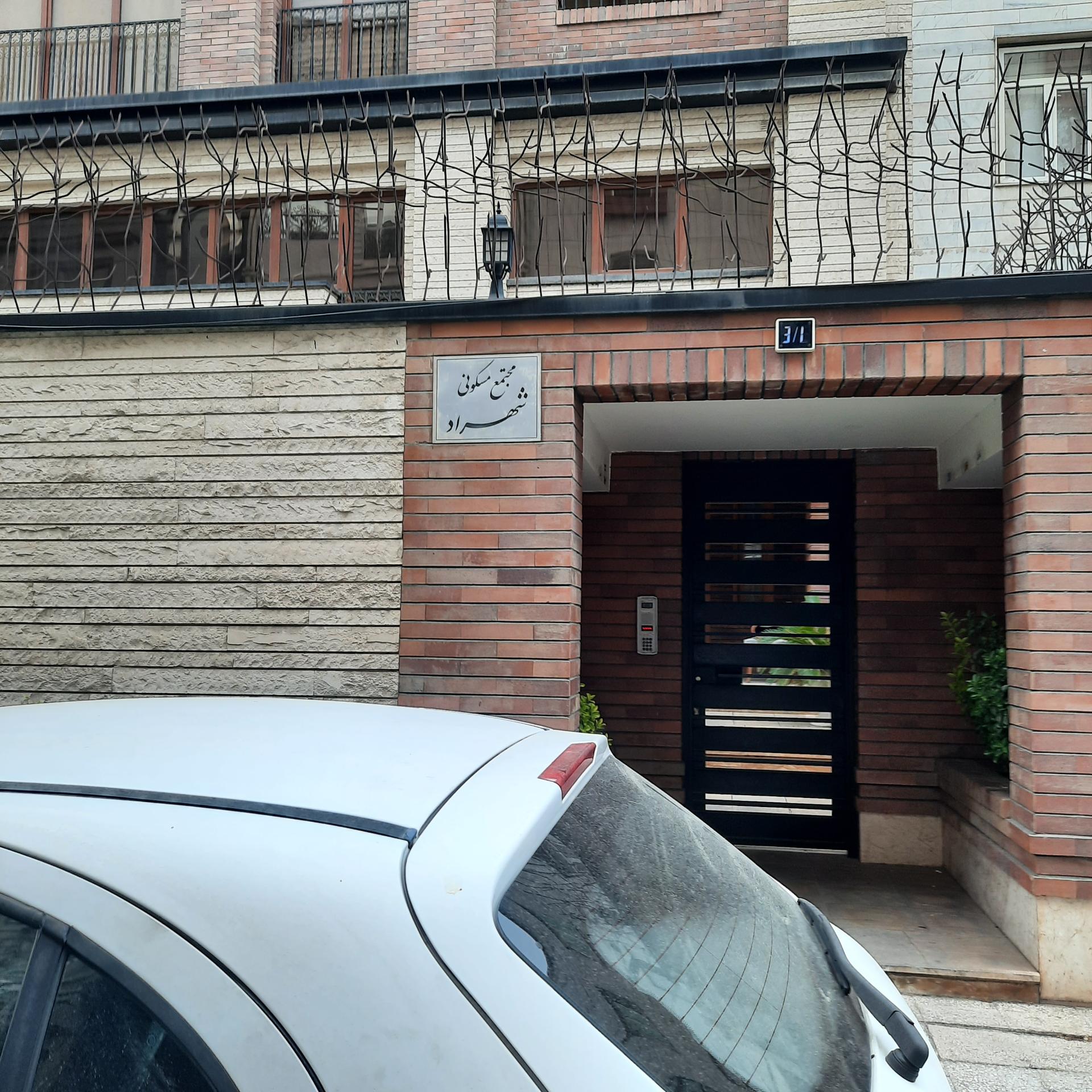 مجتمع مسکونی باران