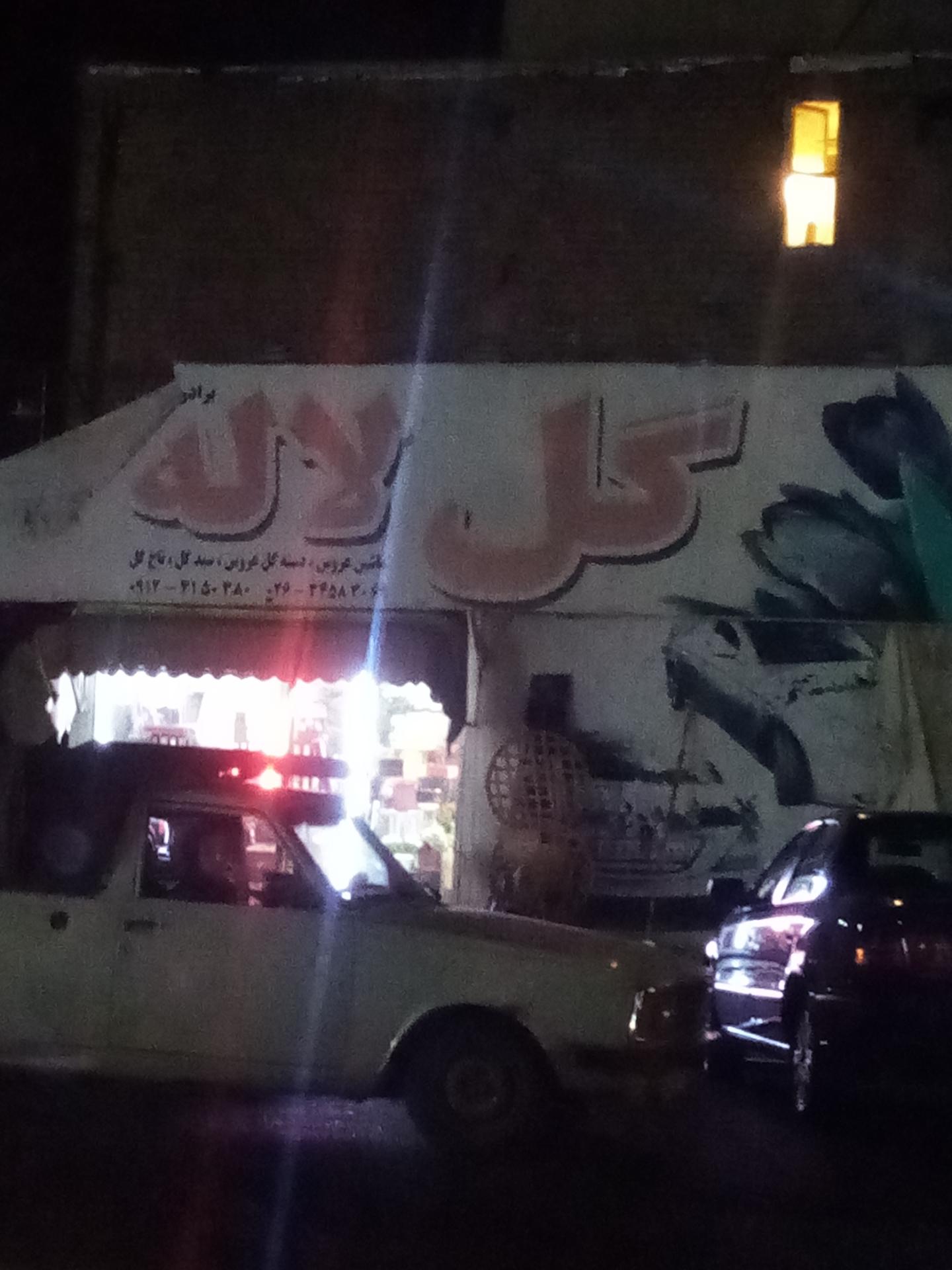 بازارچه گل حصارک