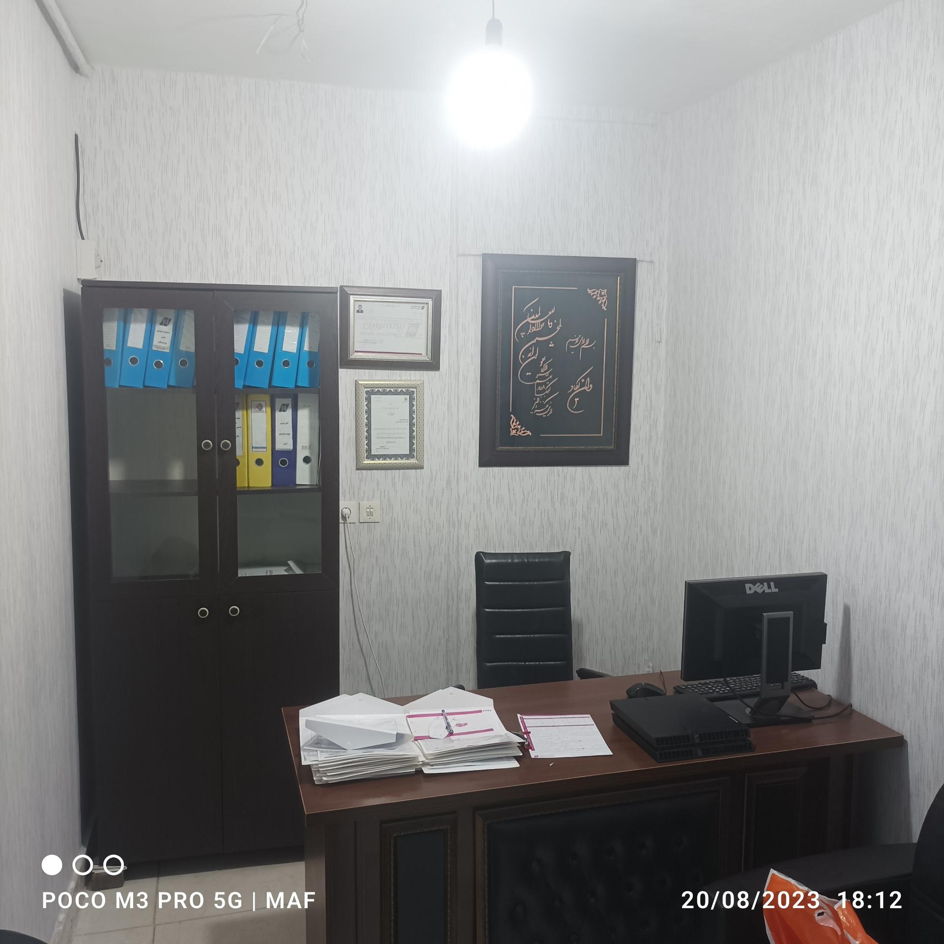 بیمه نوین