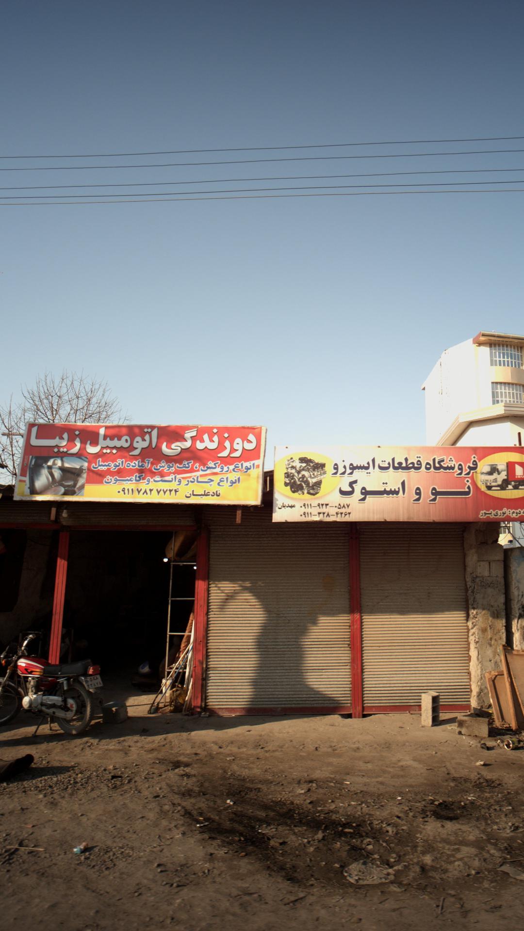 دوزندگی اتومبیل زیبا