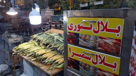 کافه بلالی امیر و شاهین ترکه