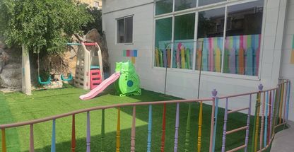 مهدکودک و پیش دبستانی پانی