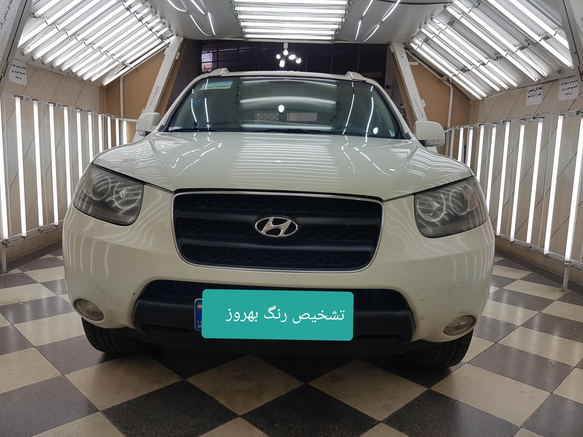 تشخیص رنگ بهروز