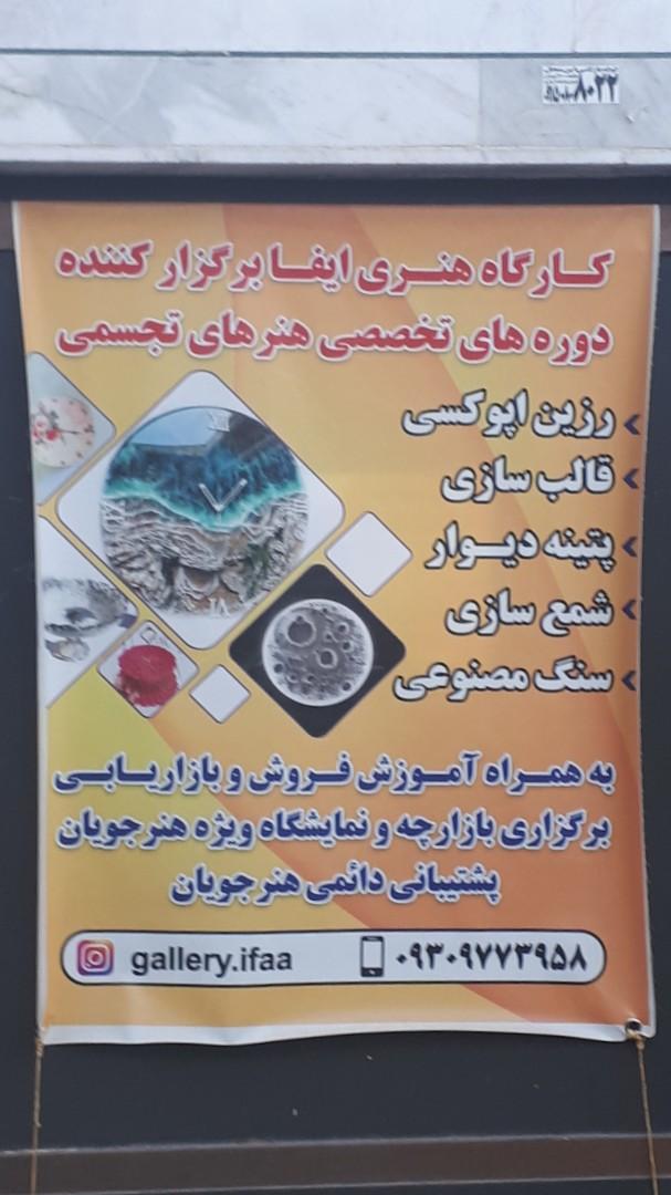 کارگاه صنعتی